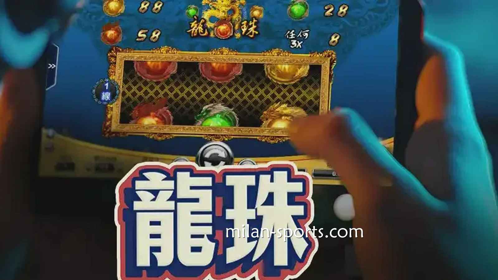 电子老虎机《龙珠》游戏攻略分享,感受充满东方神韵的主题游戏